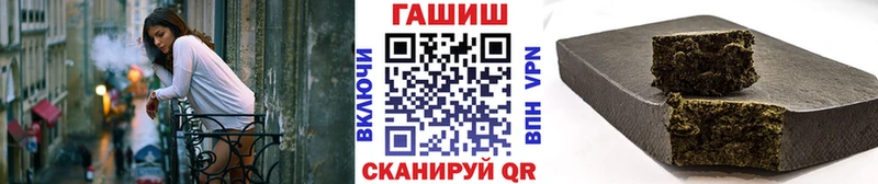Сколько стоит Унеча Alpha PVP Гашиш Галлюциногенные грибы Каннабис