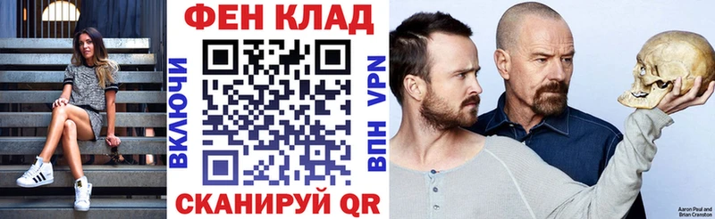 купить наркотики сайты Унеча АМФЕТАМИН Premium