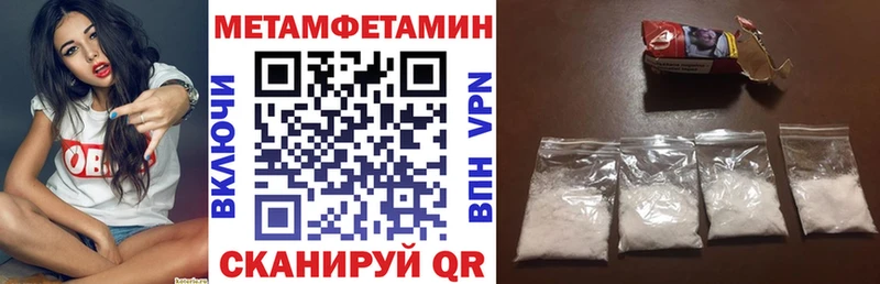 АМФЕТАМИН 98% Унеча