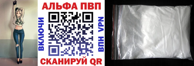Alpha PVP СК КРИС  Унеча 