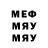 Мефедрон VHQ gavrilinaa