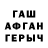 Alpha-PVP СК Jaret Benson