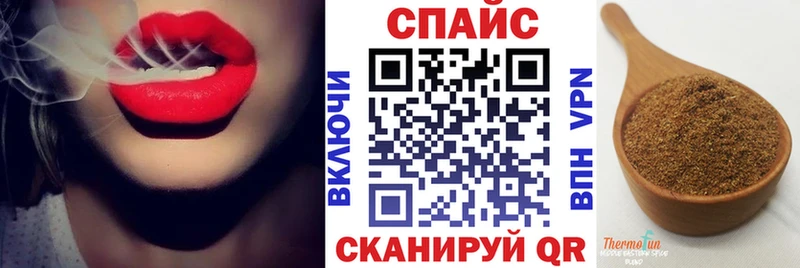 Бутират бутандиол  Унеча 