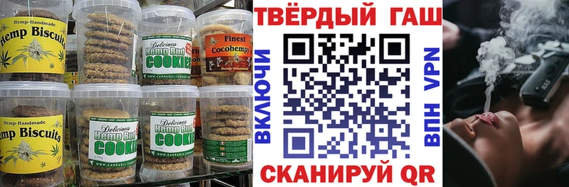 Еда ТГК конопля  Унеча 
