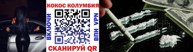 КОКАИН 98%  Унеча 