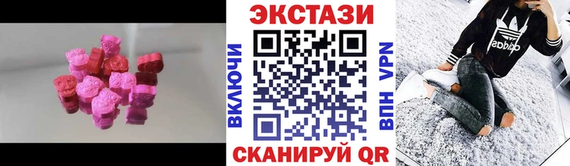 ЭКСТАЗИ DUBAI  Унеча 