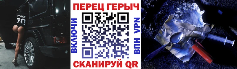 блэк спрут сайт  Унеча  Героин герыч 
