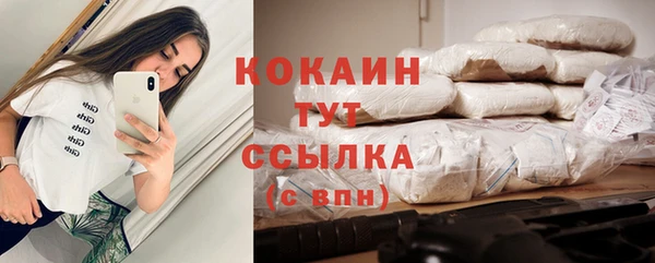 МДМА Арсеньев