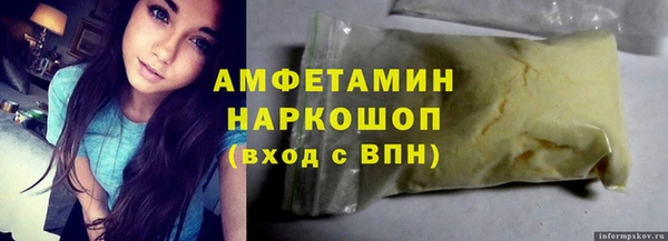 синтетический гашиш Армянск