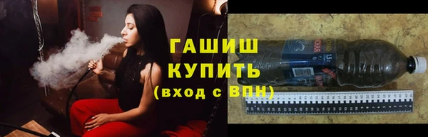 синтетический гашиш Армянск