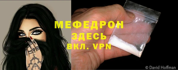 МДМА Арсеньев