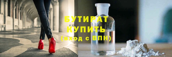 синтетический гашиш Армянск