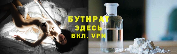 дистиллят марихуана Балабаново