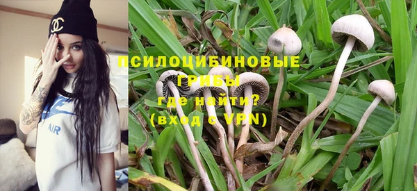 синтетический гашиш Армянск