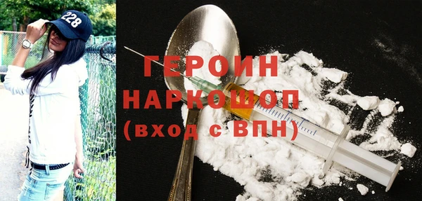 МДМА Арсеньев