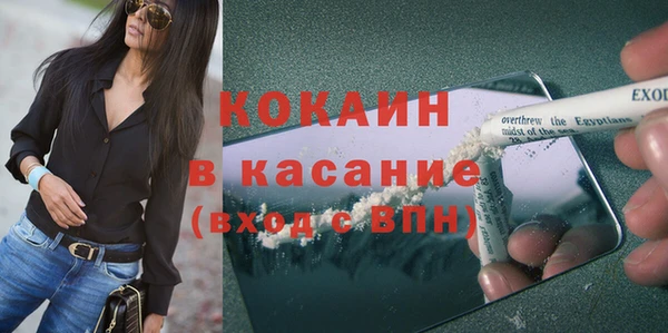 ALPHA PVP Балахна