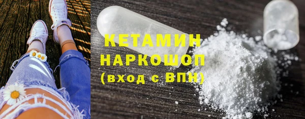 синтетический гашиш Армянск