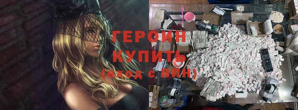 синтетический гашиш Армянск