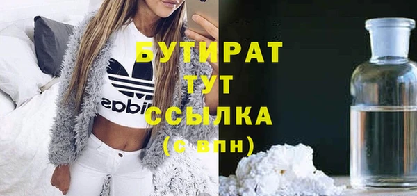 синтетический гашиш Армянск