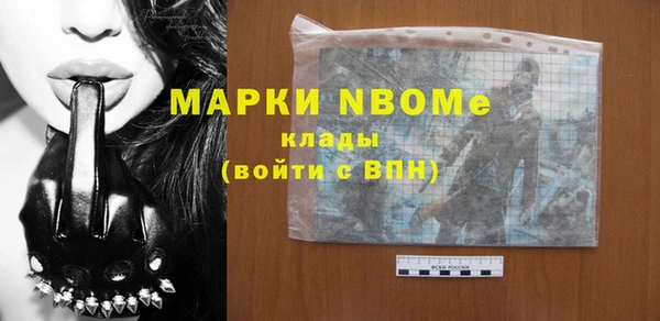 ПСИЛОЦИБИНОВЫЕ ГРИБЫ Пролетарск