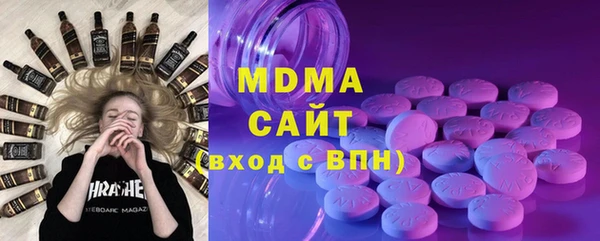 МДМА Арсеньев