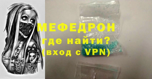 МДМА Арсеньев