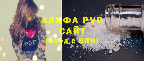 МДМА Арсеньев