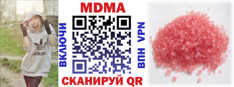 МДМА VHQ Унеча