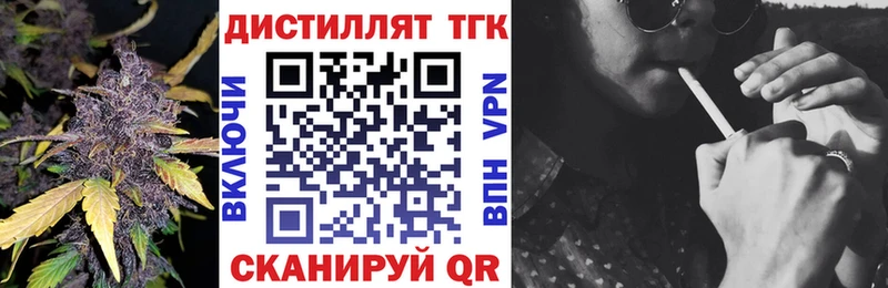 даркнет телеграм  Унеча  ТГК Wax  хочу наркоту 